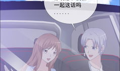 漫画163,奇幻冒险之旅，揭开神秘世界的面纱