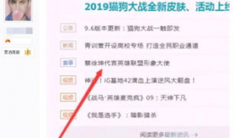 蔡徐坤代言爆料吃瓜