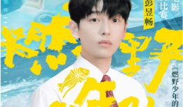 每日吃瓜爆料李一桐,瓜田里的璀璨明星